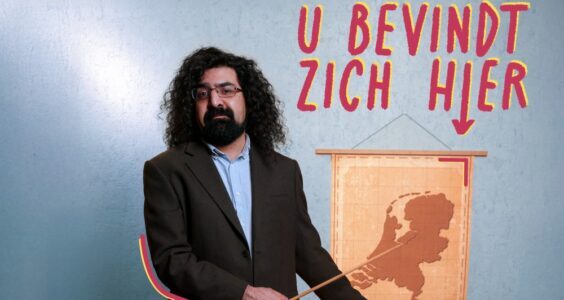 Afbeelding voor Hermes Ahmadi – U bevindt zich hier